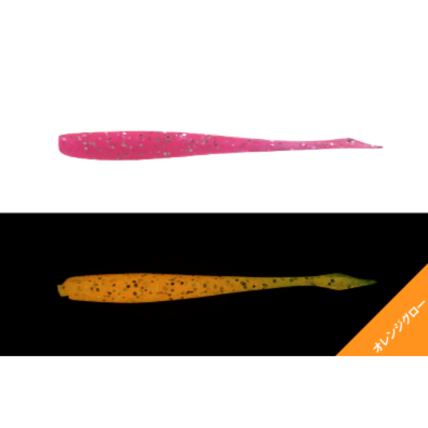 キビキビナーゴ　2インチ(グローピンク／シルバーフレーク)